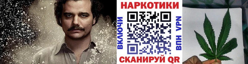 Хочу наркоту Видное ГАШИШ Канабис ГЕРОИН Мефедрон