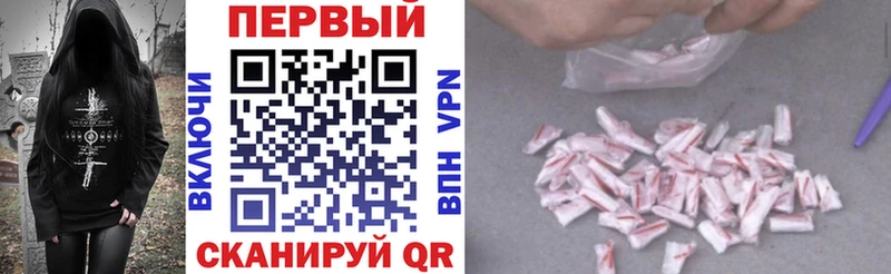 blacksprut ONION  Видное  АМФ VHQ 