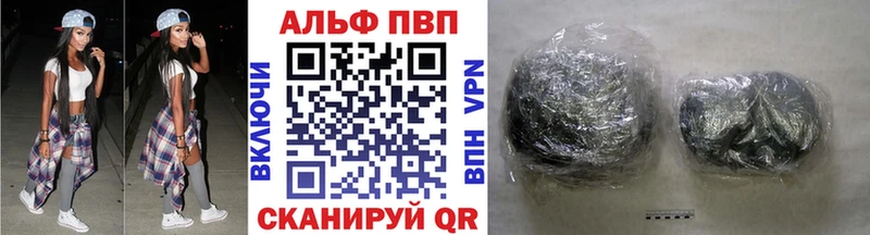 Alpha PVP мука  сайты даркнета Telegram  Видное 