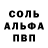 A-PVP крисы CK ExtrACerebruM