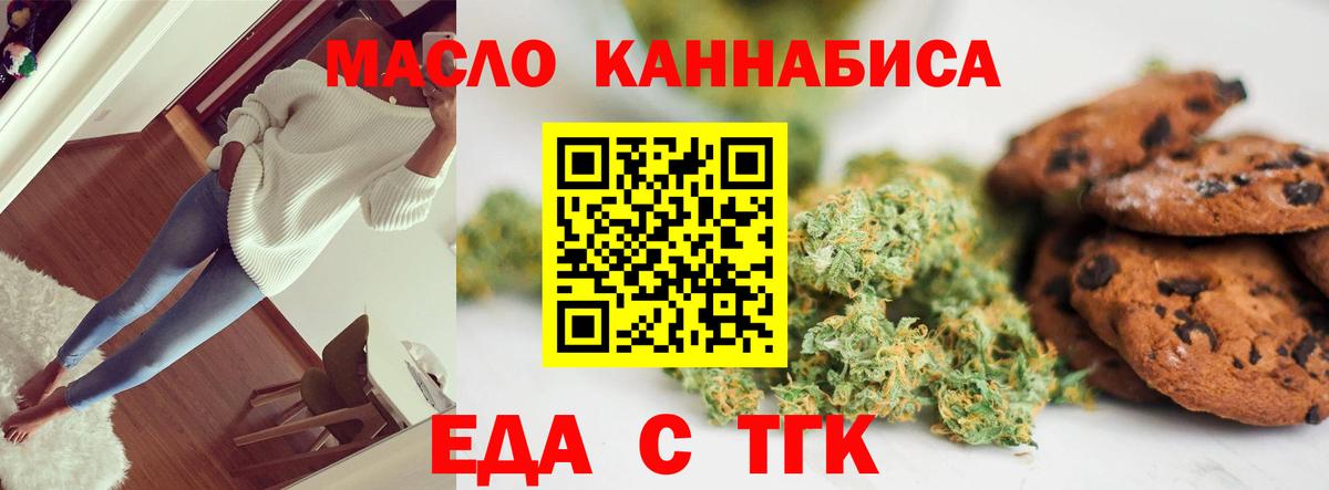 Меф мяу мяу Видное