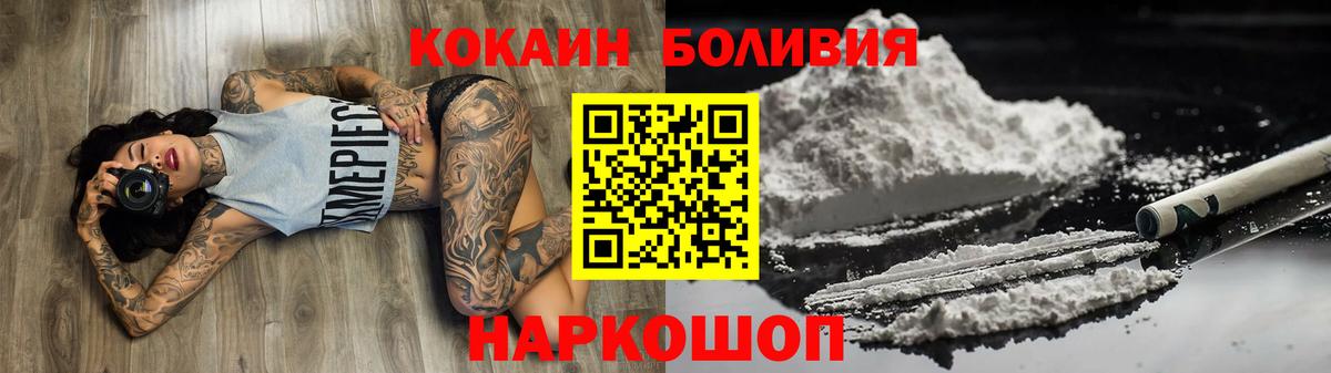 COCAIN Fish Scale Видное