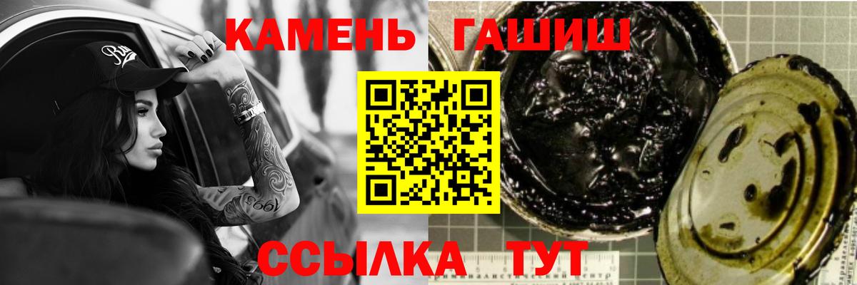 ГАШИШ убойный Видное