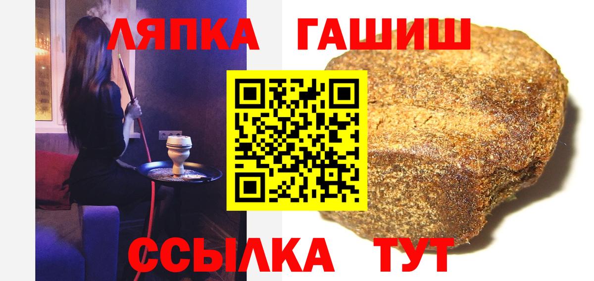 Гашиш Ice-O-Lator Видное