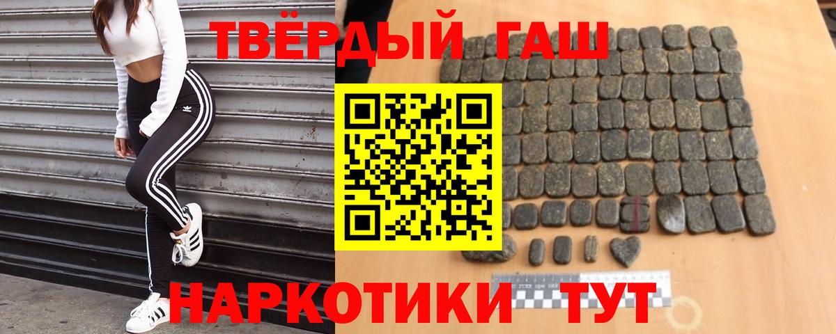 Галлюциногенные грибы Видное