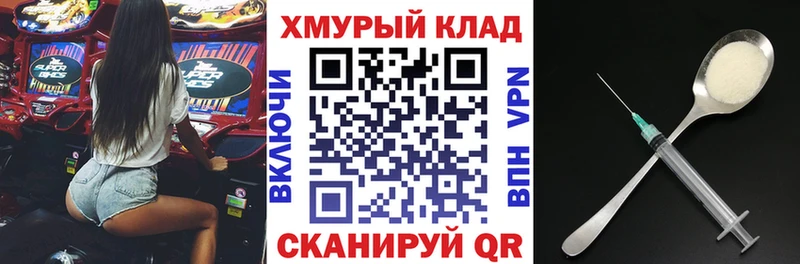 Героин Heroin  Видное 
