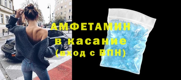 экстази Киреевск