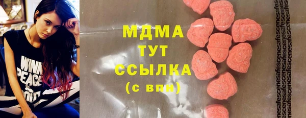 MDMA Волоколамск
