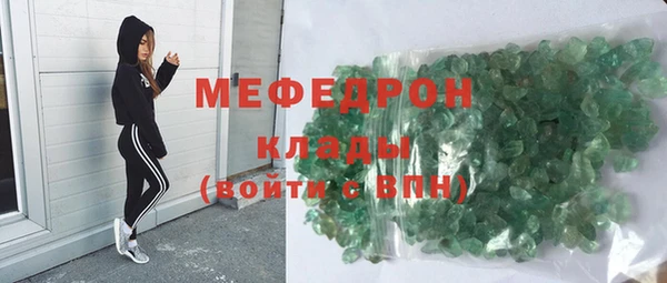 MDMA Волоколамск