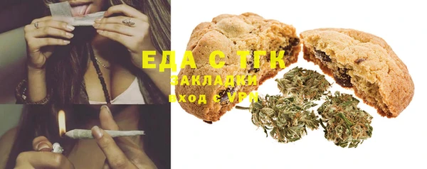 альфа пвп Кинешма