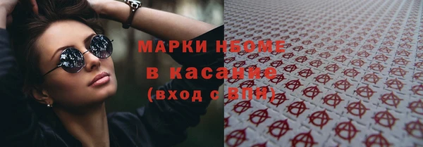 ALPHA-PVP Володарск