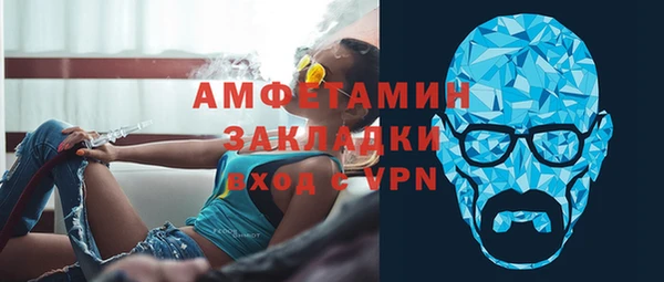 MDMA Волоколамск