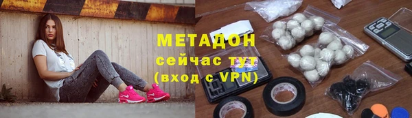 MDMA Волоколамск