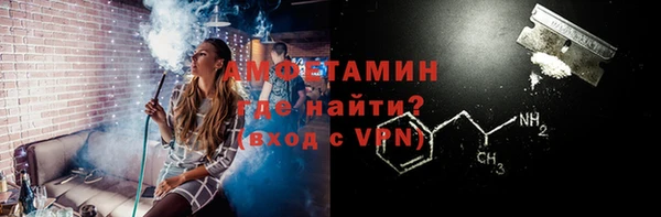 кокаин премиум Волосово