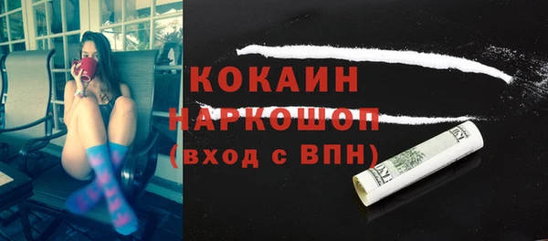кокаин премиум Волосово