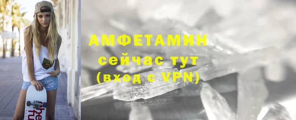 экстази Киреевск