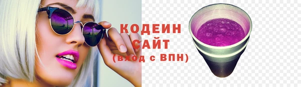 ALPHA-PVP Володарск