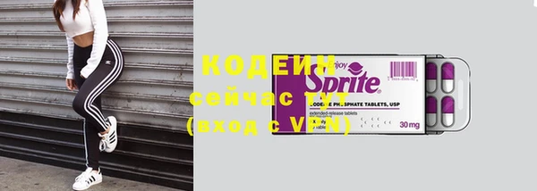 эйфоретик Горно-Алтайск