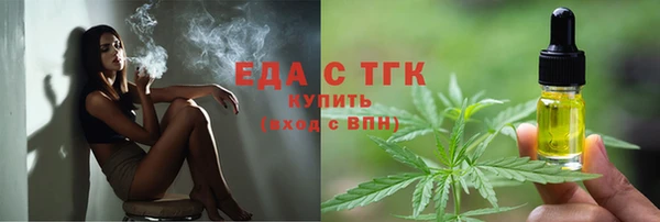 ALPHA-PVP Володарск