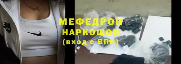 прущие грибы Горняк