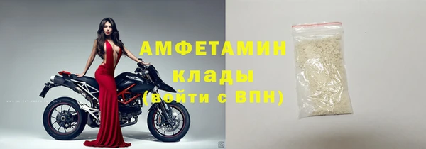 альфа пвп Кинешма