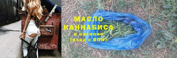 MDMA Волоколамск