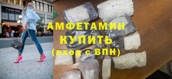 MDMA Волоколамск