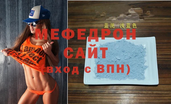 кокаин премиум Волосово