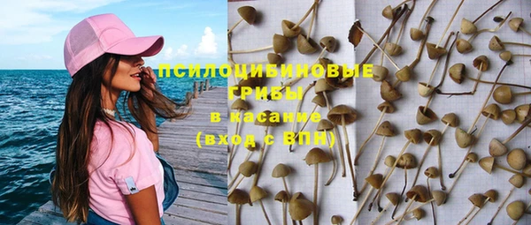 ALPHA-PVP Володарск