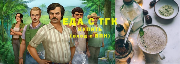 метамфетамин Вязьма