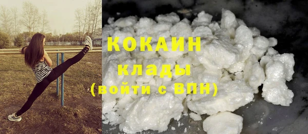 кокаин VHQ Горнозаводск