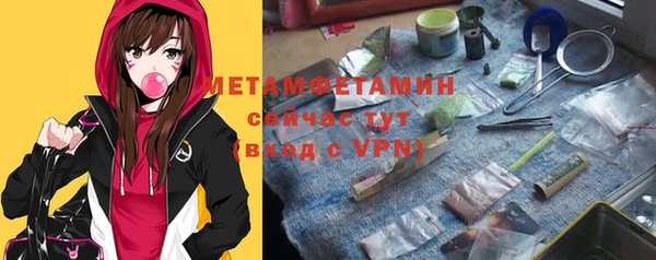 кокаин премиум Волосово