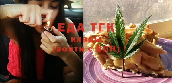 бутик Вязники