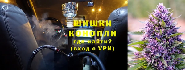 кокаин премиум Волосово