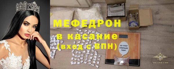 альфа пвп Кинешма