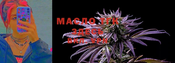 MDMA Волоколамск