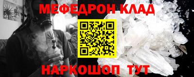 мефедрон VHQ Бузулук