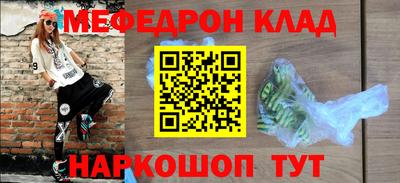 MDMA Будённовск