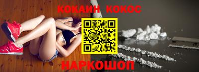 синтетический гашиш Гатчина