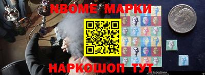 MDMA Будённовск