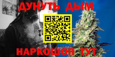 мефедрон VHQ Бузулук