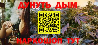 синтетический гашиш Гатчина