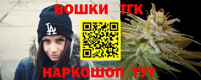 синтетический гашиш Гатчина