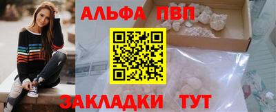 синтетический гашиш Гатчина