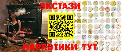 мдма Гай