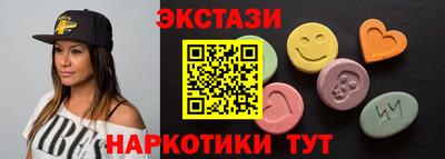 синтетический гашиш Гатчина