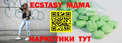 мдма Гай
