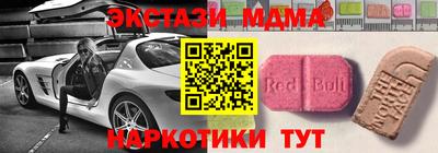 мдма Гай