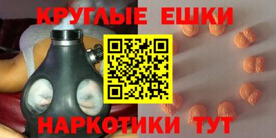 мефедрон VHQ Бузулук