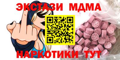 синтетический гашиш Гатчина